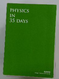 PHYSICS　IN　35　DAYS