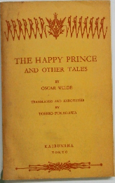 THE HAPPY PRINCE AND OTHER TALES