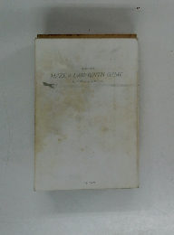 MAZE & LABYRINTH GAME