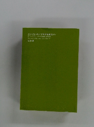 とんでもスキルで異世界放浪メシ　17
