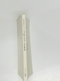 プライベートからビジネスまで60分でわかる!