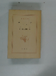 ナナ　上　ソラ