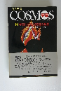 コスモス/宇宙２　宇宙によう惑星と彗星