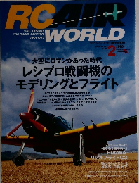 ラジコン・エアワールド　2006年2月号