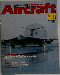 Aircraft　1989年9月号