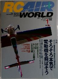 RC AIR WORLD　Vol. 65　2005年1月号