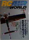 RC AIR WORLD　Vol. 65　2005年1月号