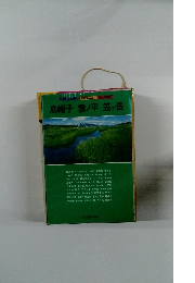 鳥帽子　雲ノ平　笠ヶ岳