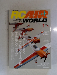 RC　AIR　WORLD　2006年1月号　Vol.77
