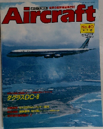 Aircraft　1989年7月18日号