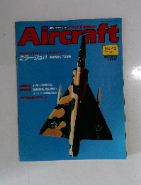 Aircraft　No.42　1989年8/1号