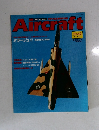 Aircraft　No.42　1989年8/1号