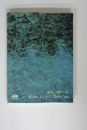 温泉と健康づくり