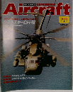 Aircraft　1990年4/17号