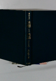 高校生の製造からの英語