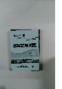選抜試験問題2022年度
