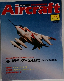 Aircraft　1989年7/11号