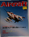 Aircraft　1989年7/11号