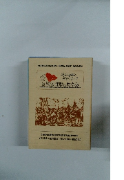 山梨解放運動のあゆみ : 進歩と革新の旗をになって : 治安維持法制定70周年・同法廃止50周年・敗戦50周年