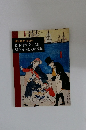 横濱開港150周年 横浜浮世絵にみる  横浜開港と文明開化