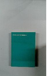 AN EASY GUIDE TO PROBABILITY