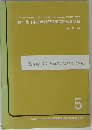 第5回日本循環器管理研究協議会総会　(日循協)　５
