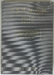 心電図 - 正常と異常の鑑別