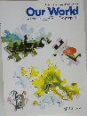 Our World　Encyclopedia　4　地球と宇宙