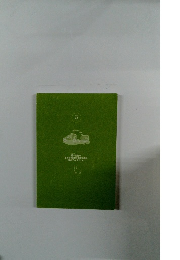 栢木先生の基本情報技術者教室準拠書き込み式ドリル