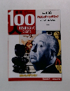 週刊100人　No. 033 アルフレッド・ヒッチコック