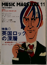 MUSIC　MAGAZINE　11　2002