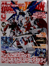 hobby japan　10月