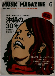 MUSIC MAGAZINE　2002年6月