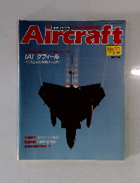 Aircraft　1989年2/28号 No.20