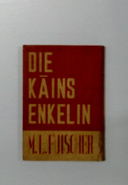 DIE KAINS ENKELIN