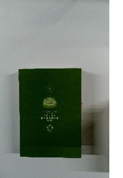 柏木先生の 基本情報技術者