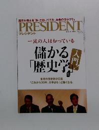 PRESIDENT　　2015　8