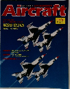 Aircraft　1990年