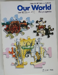 Our World