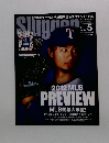 月刊スラッガー 　2012年5月号