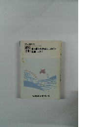 健康手帖 尿に蛋白が出たとき血尿