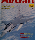 Aircraft　no.90