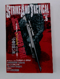 STRIKE AND TACTICAL NO.5