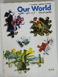 Our World 対訳篇英文理解のための手引つき