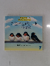 ベランダにきた つばめ 7