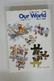 Our World　10