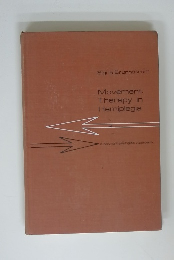 Movement Therapy in Hemiplegia