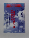アネモネ　2000年10月号