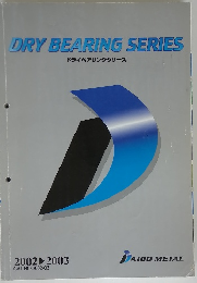 DRY　BEARING　SERIES