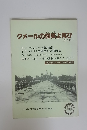 クメールの微笑よ再び　(第4集)